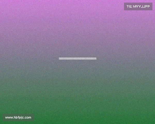 足球文化的传承与发展：从草根到职业的全球影响与本土特色探索